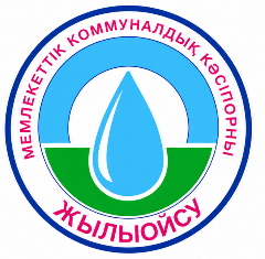 Эмблема Жылыойсу